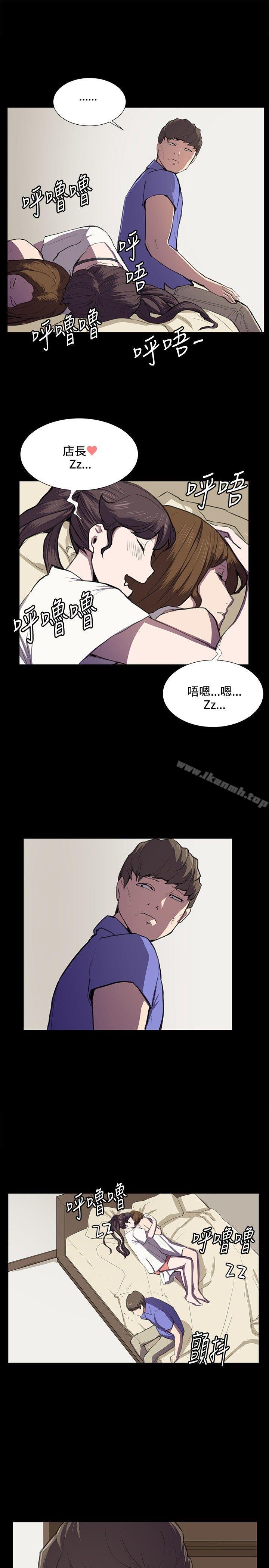 第39話 - 第5.jpg页