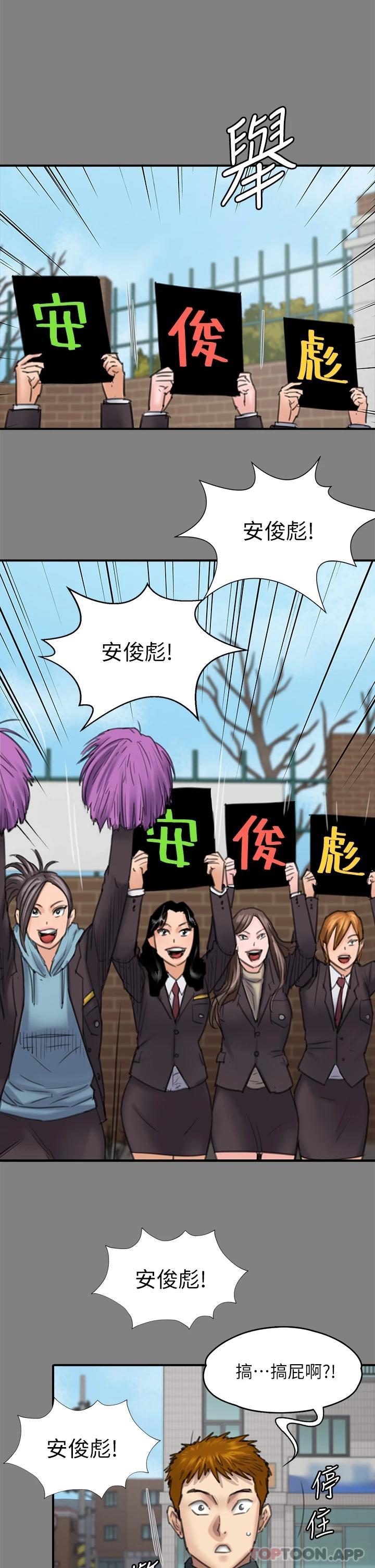 第265话-碧血洗淫枪 - 第17.jpg页