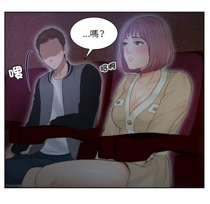 第5话 - 第8.jpg页