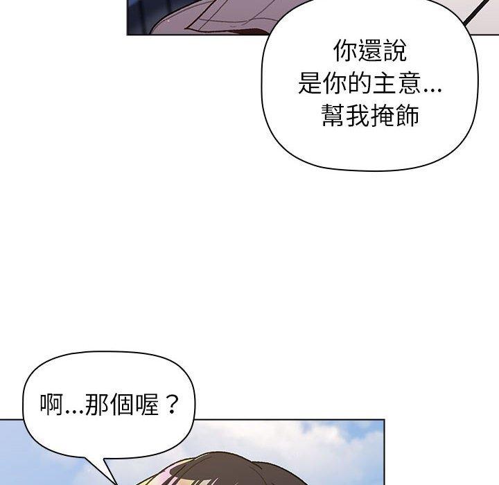 第50话 - 第98.jpg页