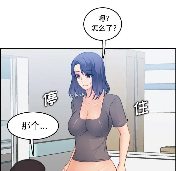 第18话 - 第104.jpg页