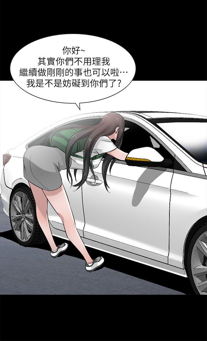 第17話-壞人好事的小姨子 - 第12.jpg页