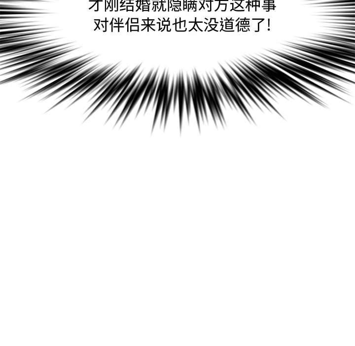 第 23 话 - 第34.jpg页