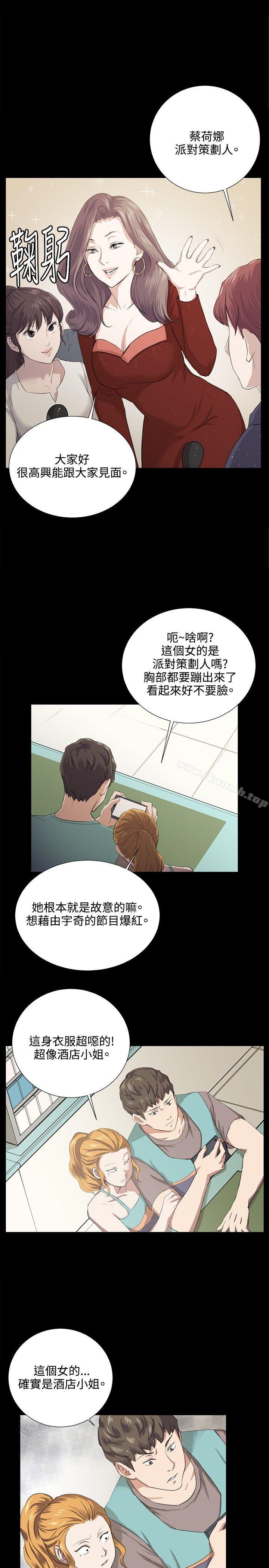 第61話 - 第2.jpg页