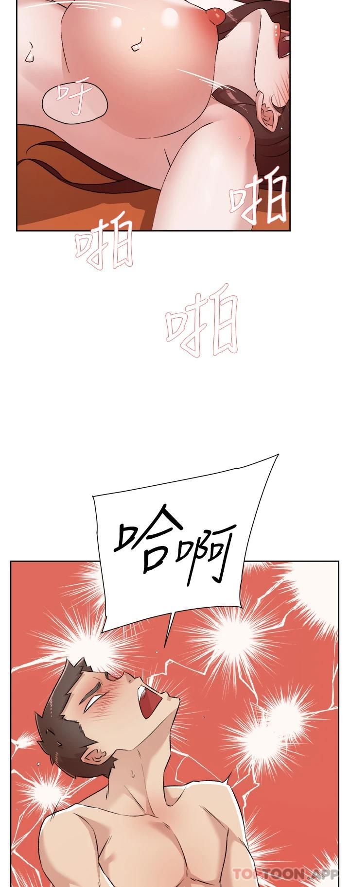 第100话-在妳体内射满满 - 第29.jpg页