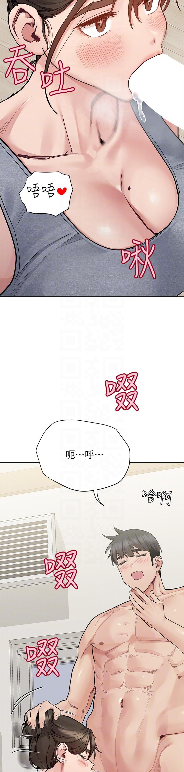 第88话-火热的最后一炮 - 第22.jpg页