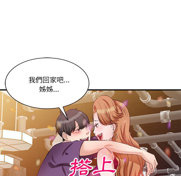 第1話 - 第127.jpg页