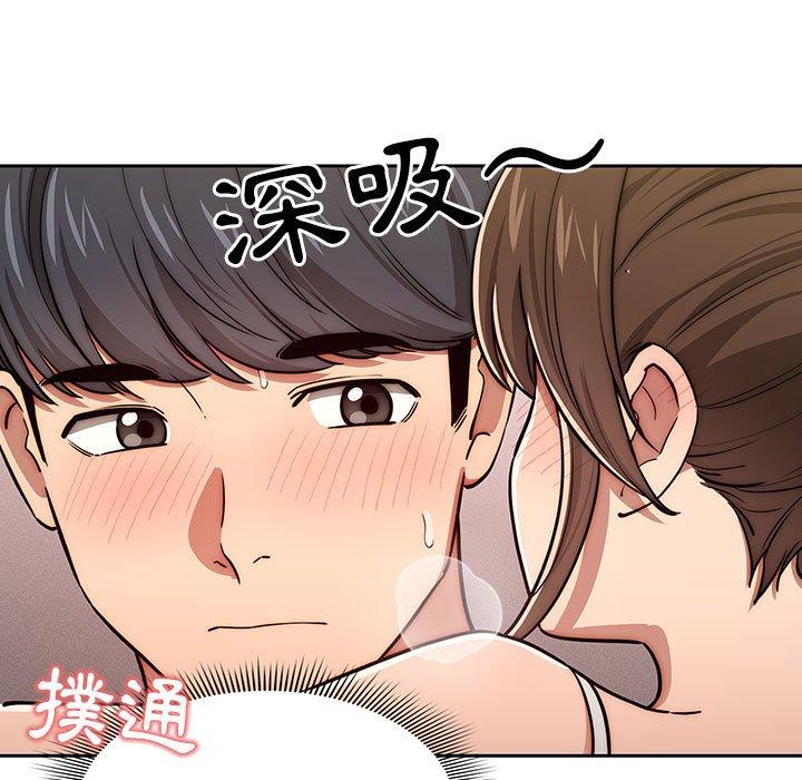 第51话 - 第127.jpg页