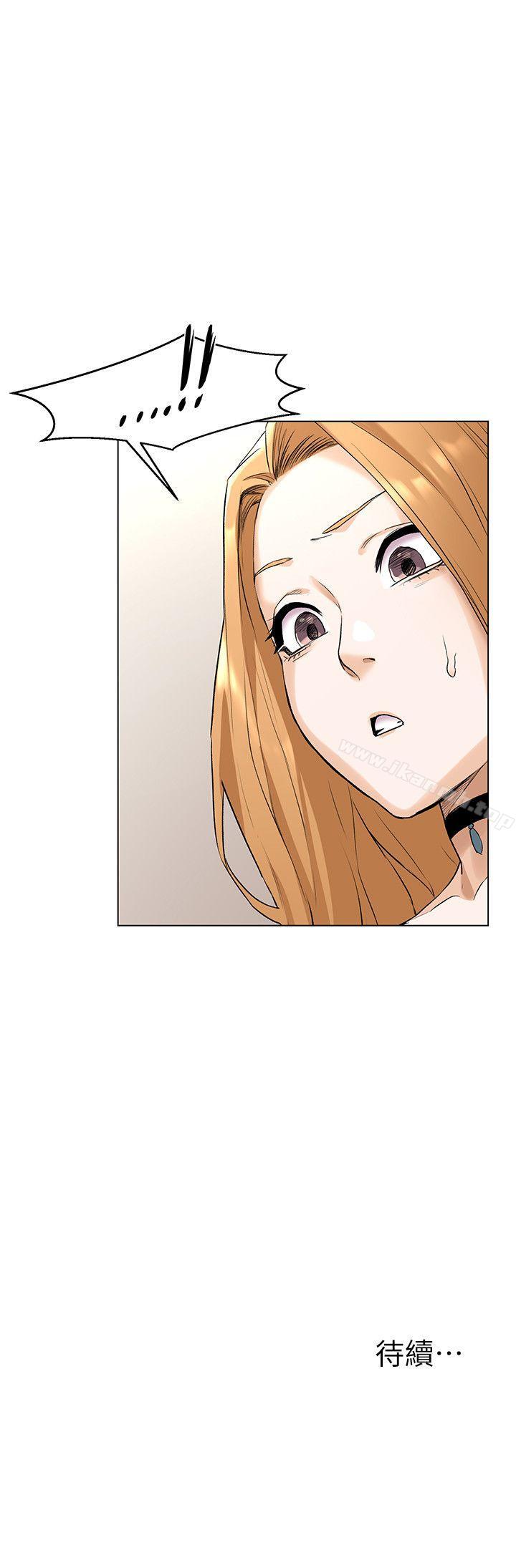 第56話-這次我會好好疼愛妳 - 第22.jpg页