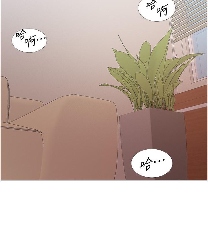 第44話-對人家的第一次負責 - 第33.jpg页