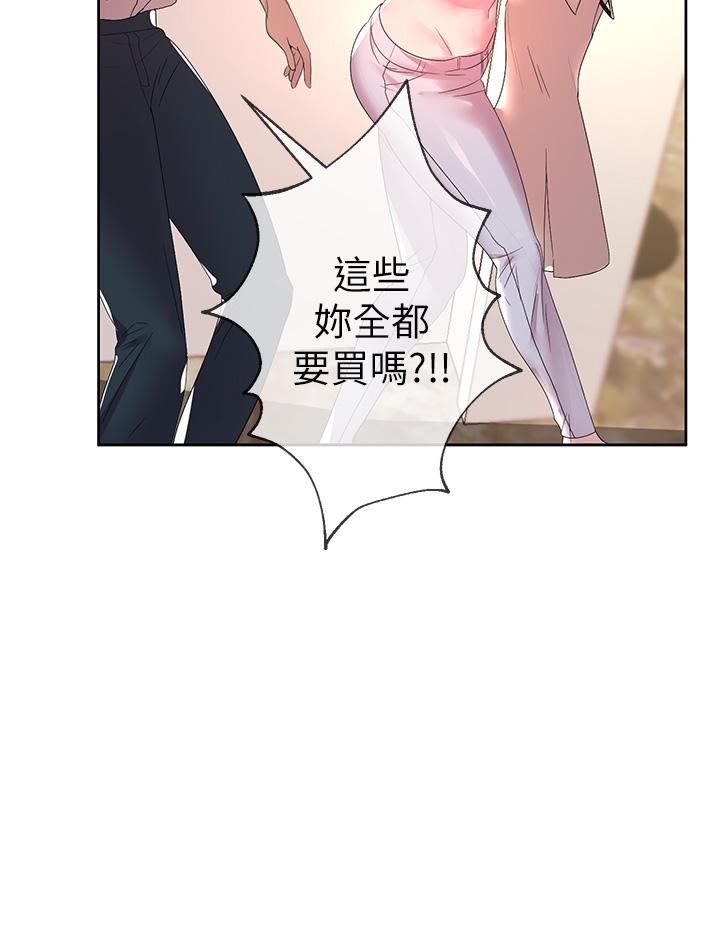 第36話-喝醉的以嫻姐好令人害羞 - 第31.jpg页