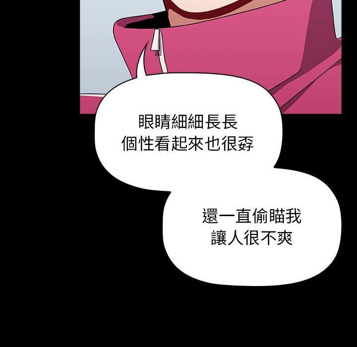 第35话 - 第142.jpg页