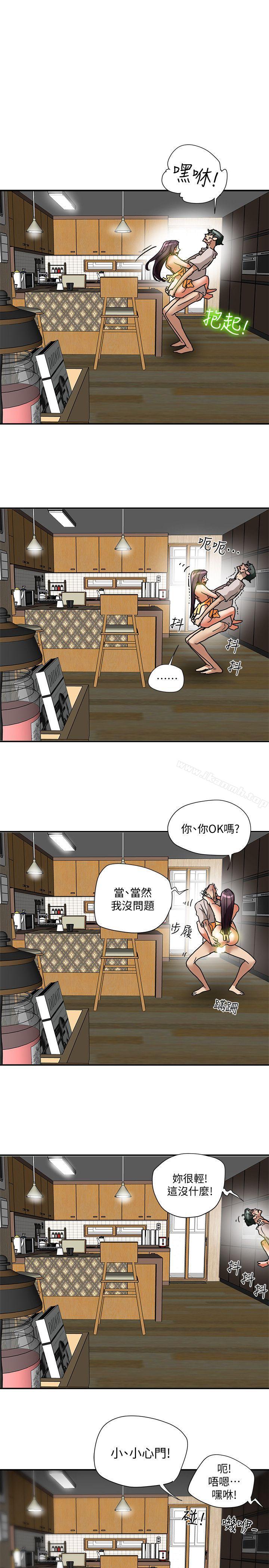 第13話-恩菲老公敏銳的直覺 - 第11.jpg页