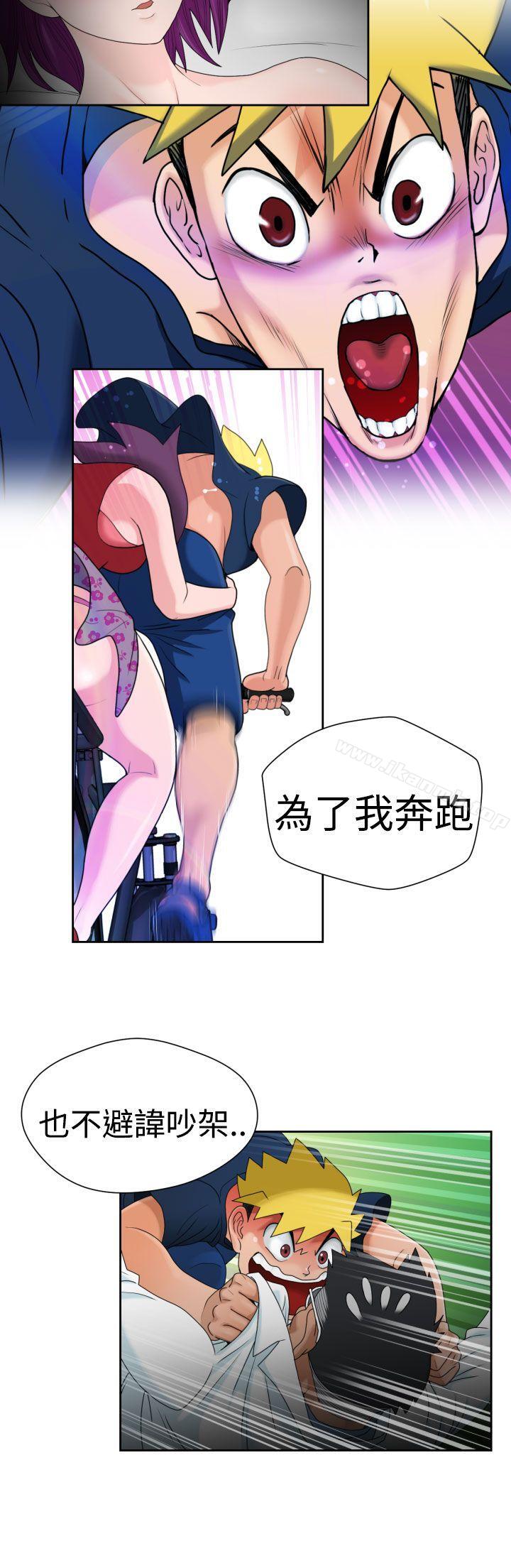 第17话 - 第5.jpg页