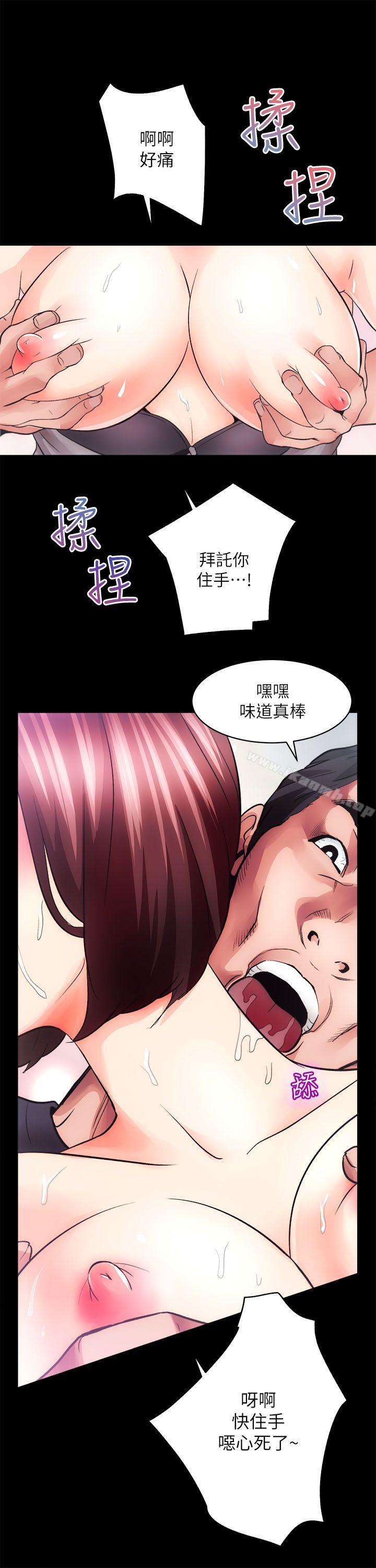 第11话 - 第9.jpg页