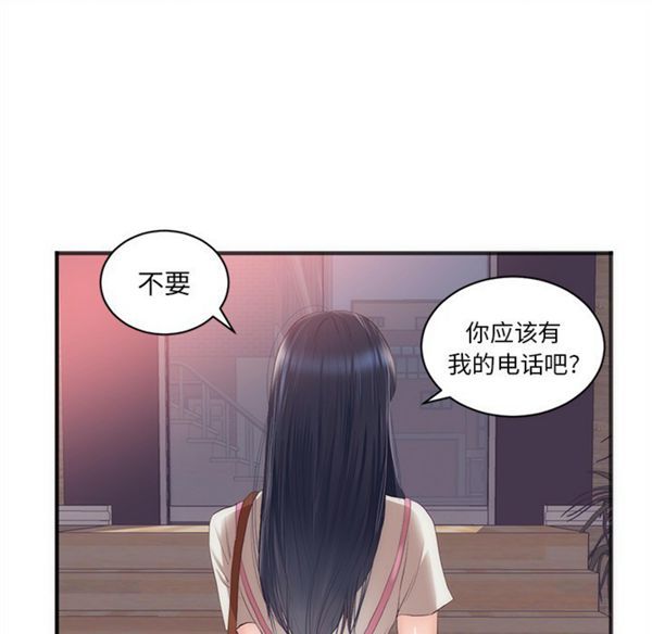 第 23 话 - 第61.jpg页