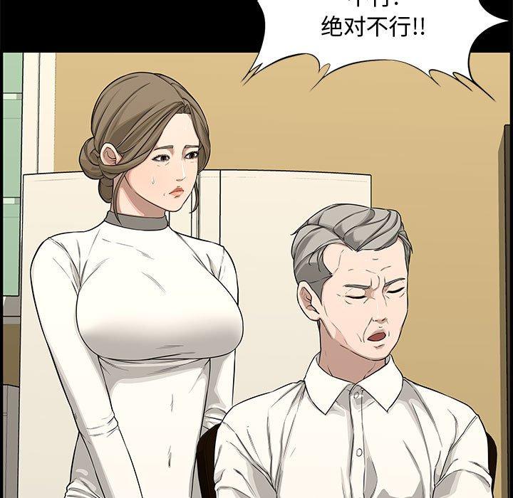 第 20 话 - 第39.jpg页