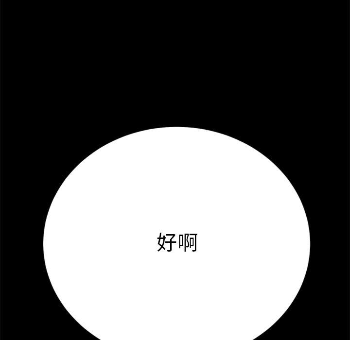 第60话 - 第19.jpg页