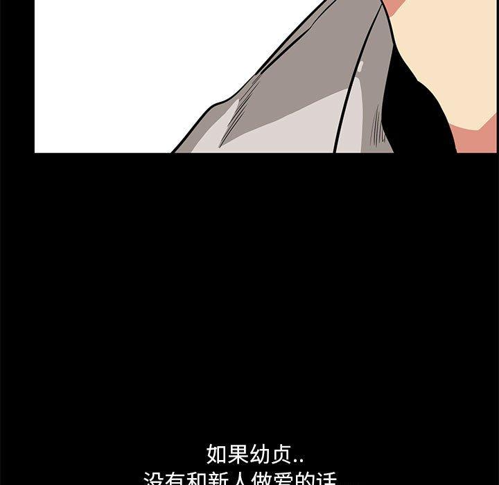第 40 话 - 第65.jpg页