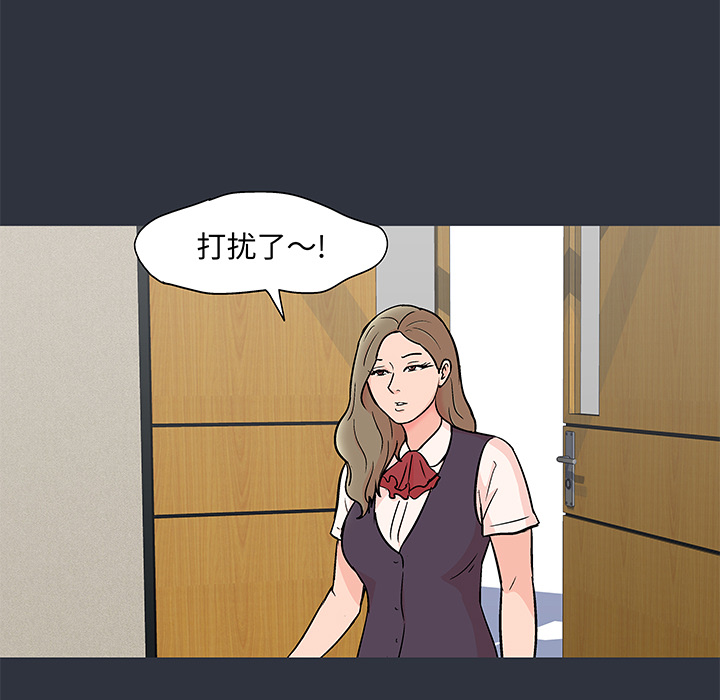 第59话 - 第33.jpg页