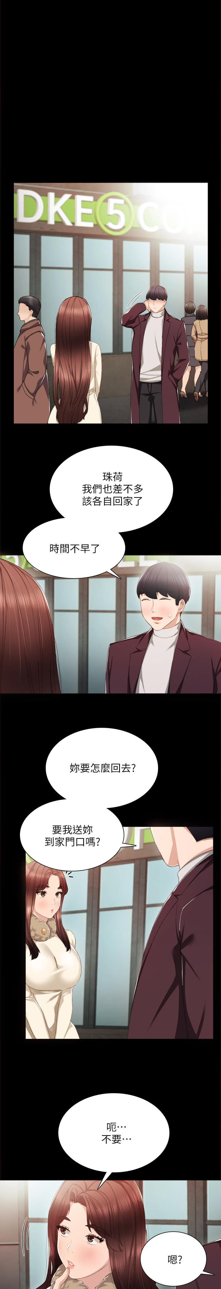第15話-和剛成年的女孩在小電影院… - 第20.jpg页