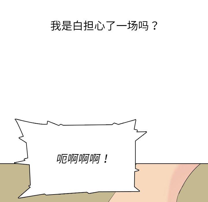 第 3 话 - 第103.jpg页