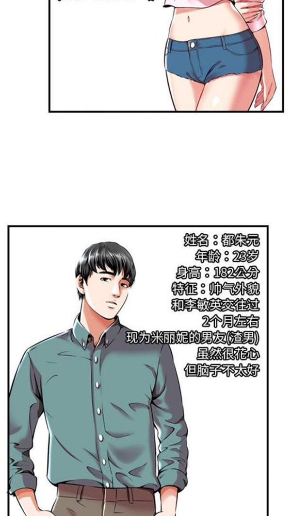 第 1 话 - 第21.jpg页