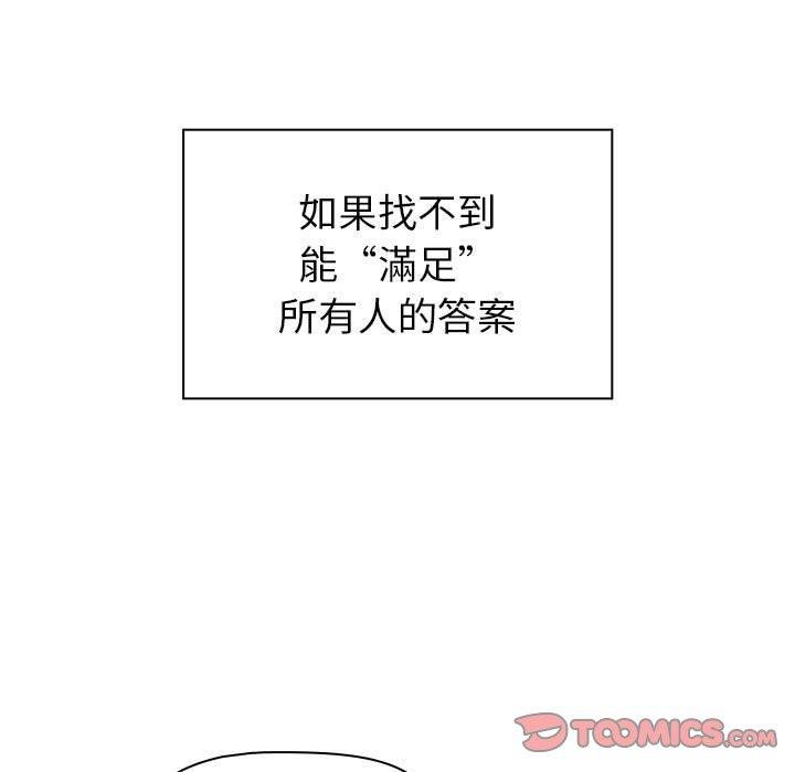 第20话 - 第81.jpg页