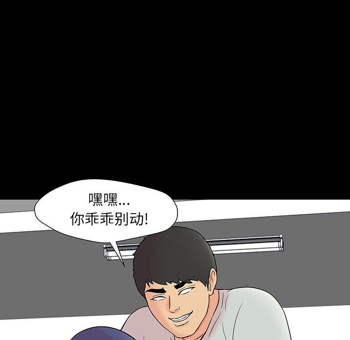 第163话 - 第84.jpg页