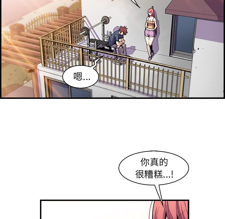 第48话 - 第79.jpg页