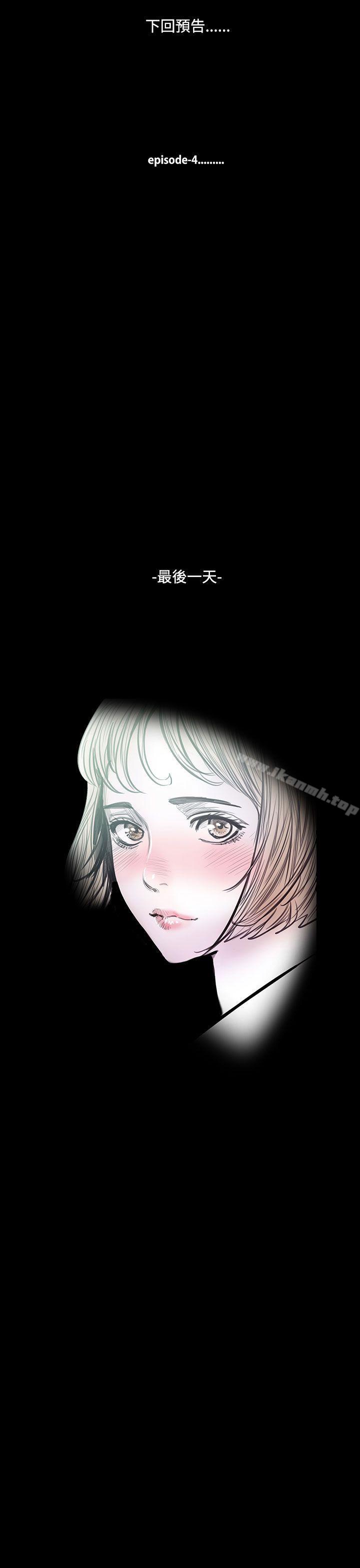 第26话-大哥的女人<14>