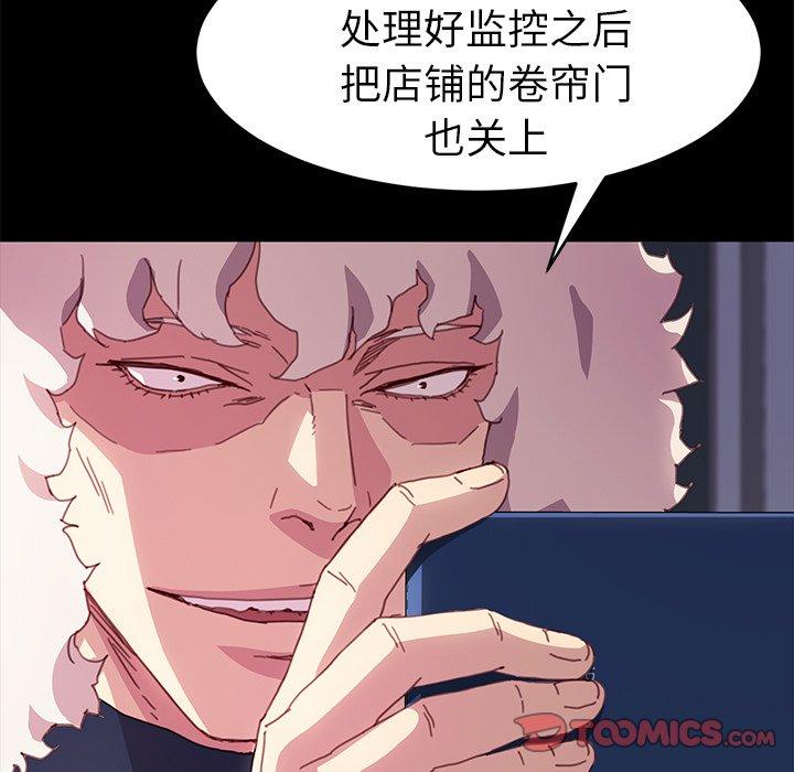 第52话 - 第111.jpg页