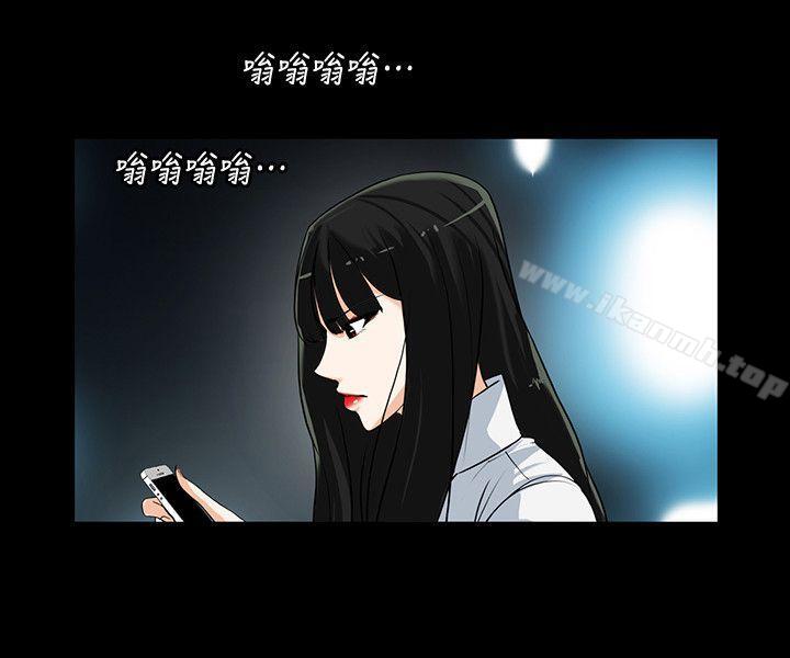第13话-深夜的密会 - 第24.jpg页