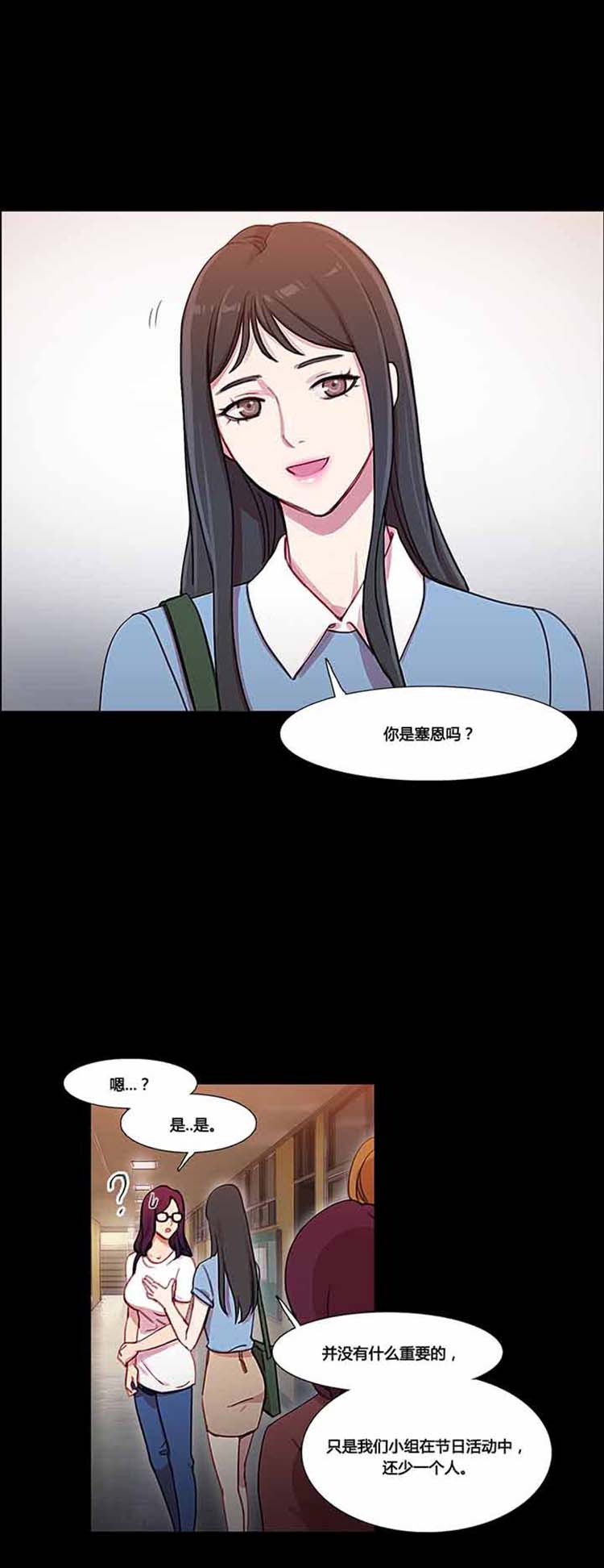 第 35 话 - 第10.jpg页