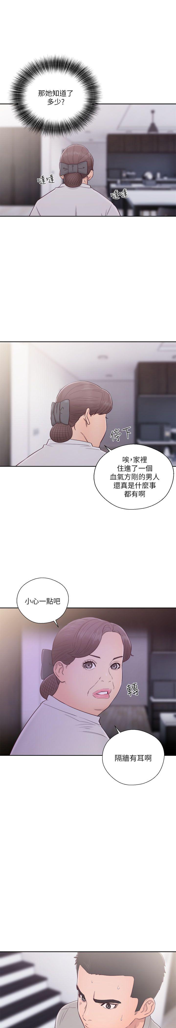 第54話 - 第20.jpg页