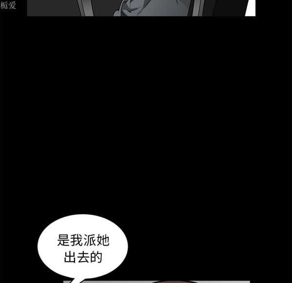 第 39 话 - 第104.jpg页