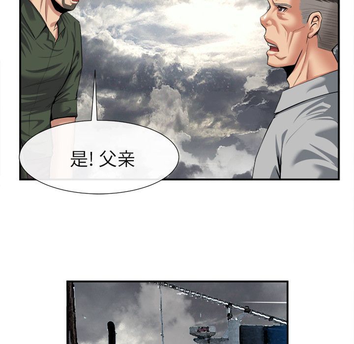 第 22 话 - 第83.jpg页