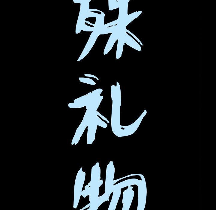 第8话 - 第9.jpg页