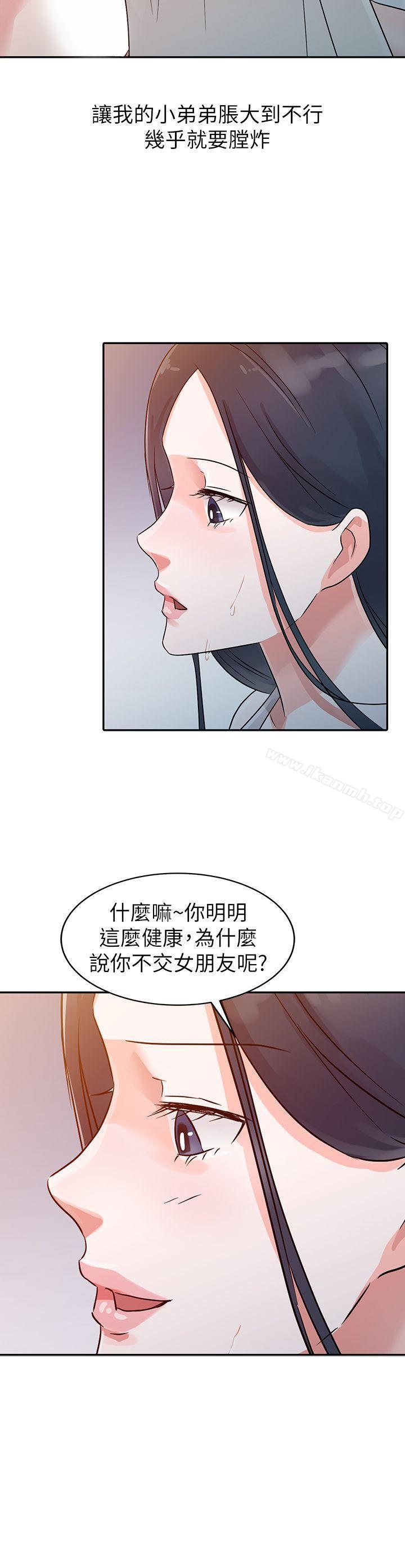 第4话 - 第13.jpg页