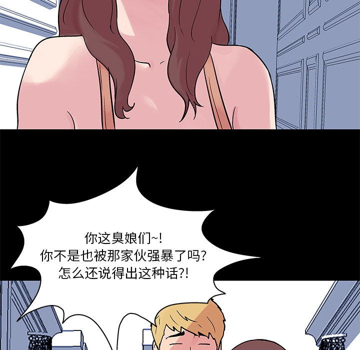 第23话 - 第20.jpg页