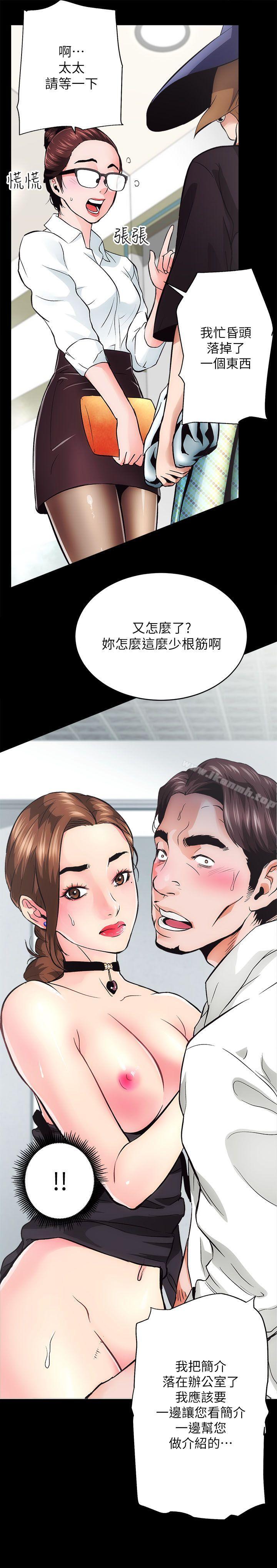 第1话 - 第41.jpg页