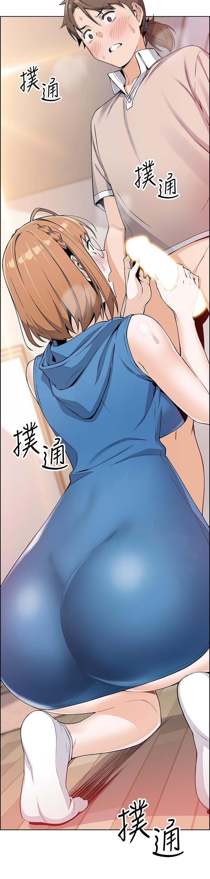 第4話-讓我看看你的GG - 第55.jpg页