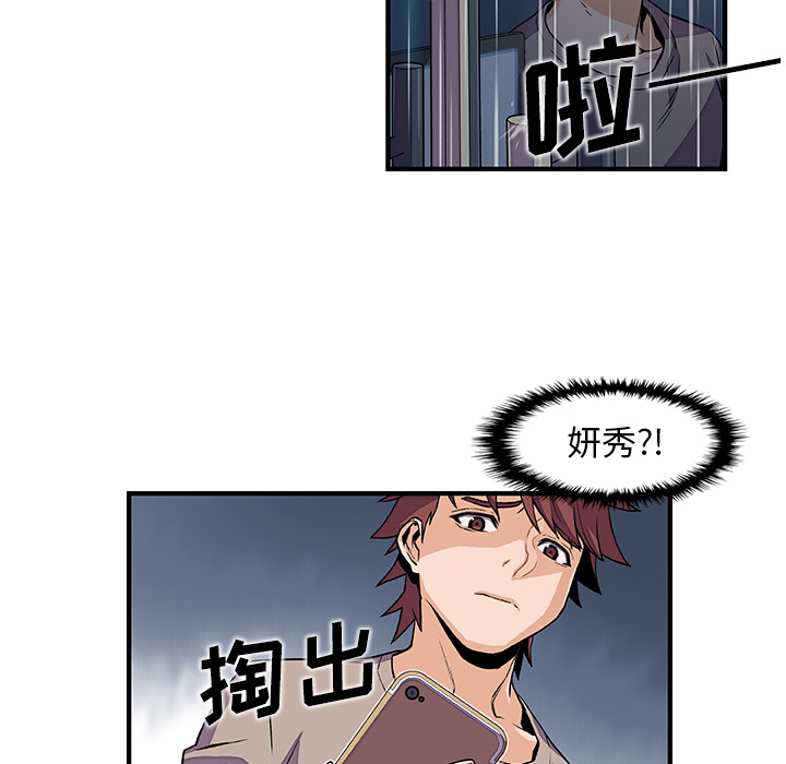 第34章 - 第48.jpg页