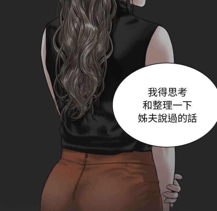 第65话 - 第5.jpg页