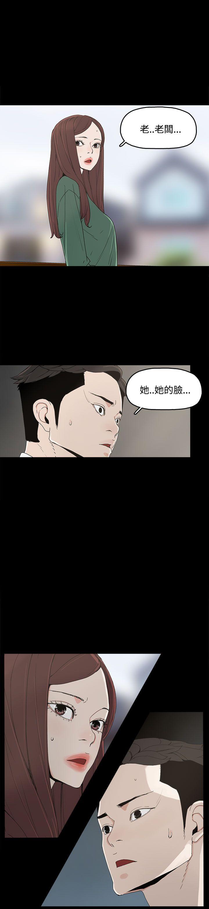 第 7 话 - 第30.jpg页