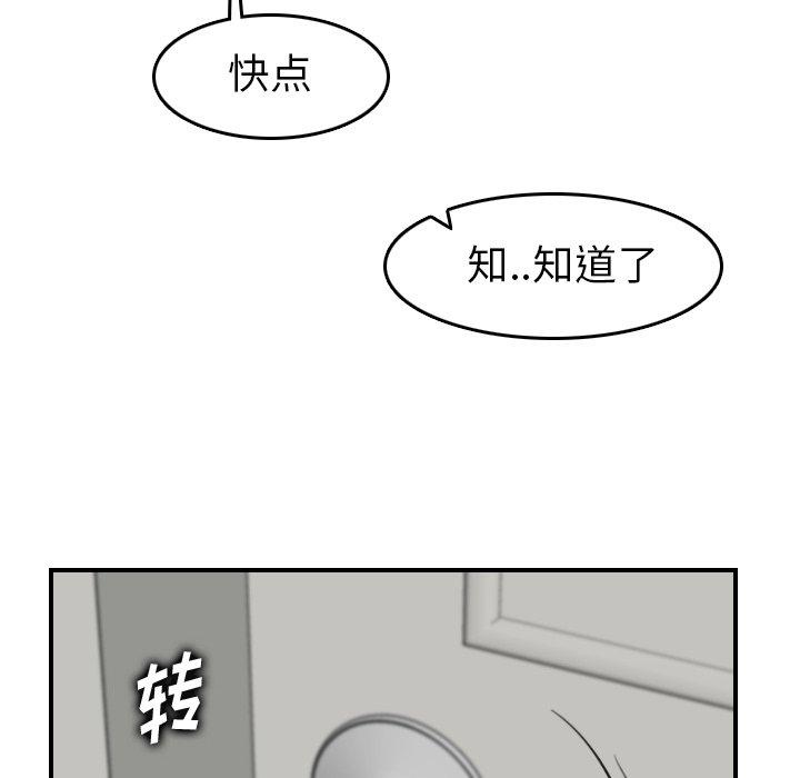 第31话 - 第70.jpg页