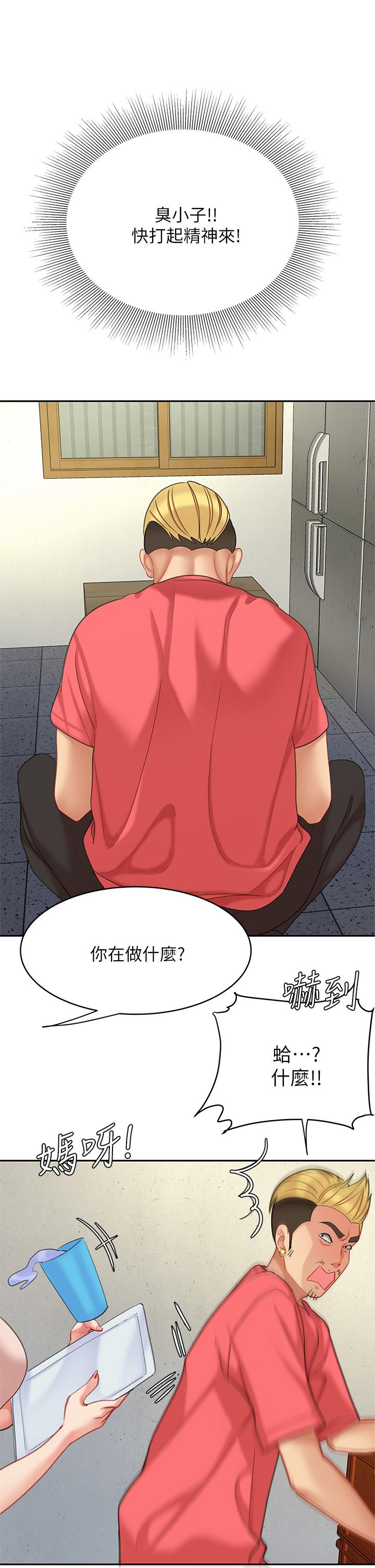 後記 - 第11.jpg页