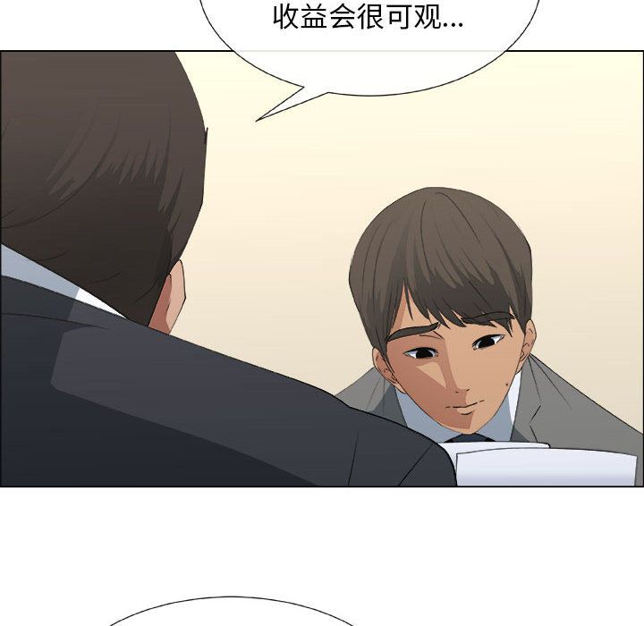 第13话 - 第56.jpg页