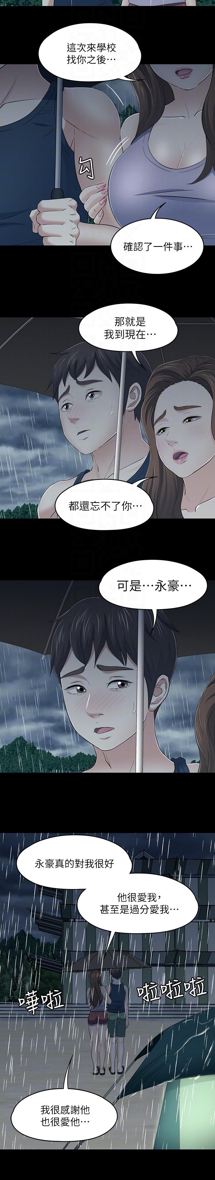 第 101 话 - 第9.jpg页