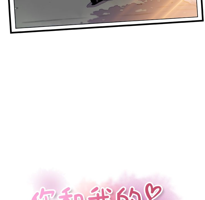 第55话 - 第2.jpg页